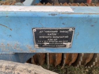 Каток зубчато-кольчатый КЗК-6П foto 10